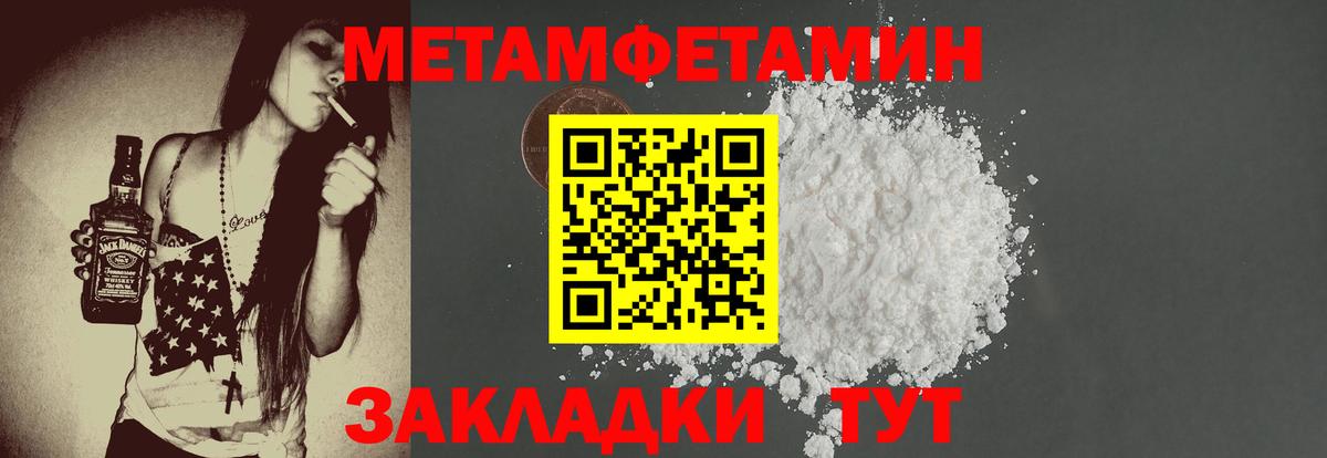 Амфетамин VHQ Мценск