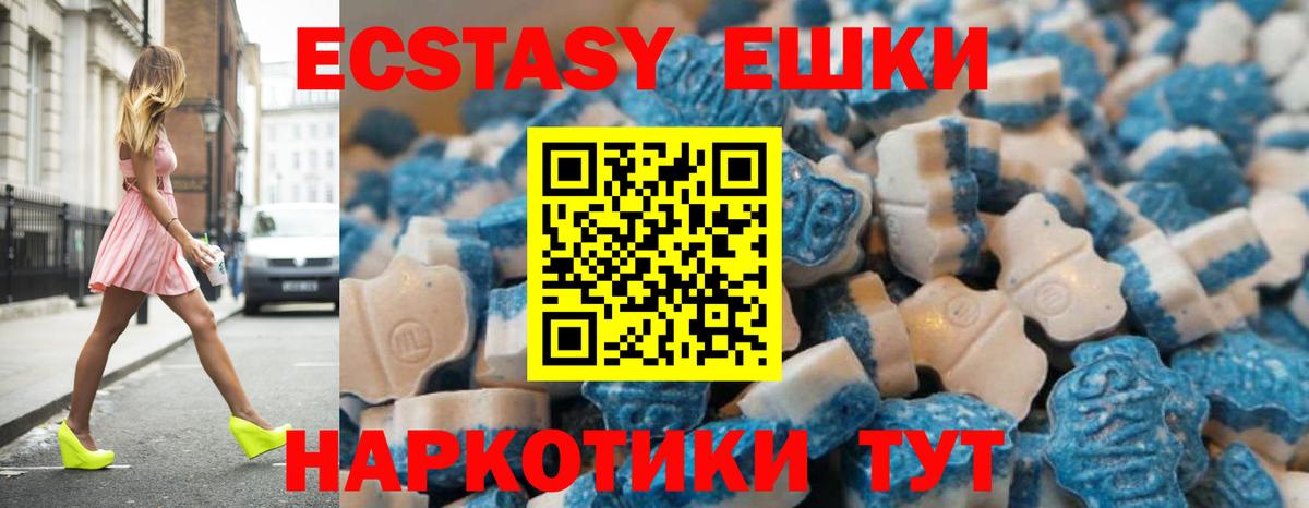 Ecstasy TESLA Мценск
