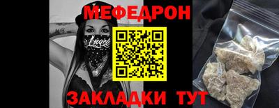 альфа пвп VHQ Гагарин