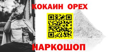 альфа пвп VHQ Гагарин
