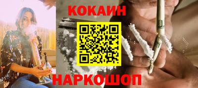 кокаин премиум Гатчина