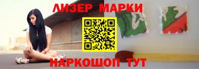 кокаин премиум Гатчина