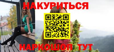 кокаин премиум Гатчина