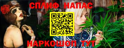 альфа пвп VHQ Гагарин