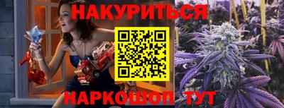 прущие грибы Гай