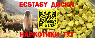 прущие грибы Гай