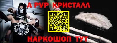 кокаин премиум Гатчина