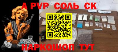 прущие грибы Гай