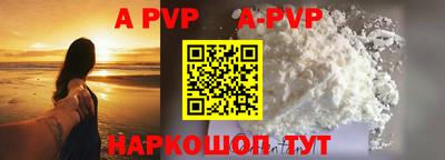 альфа пвп VHQ Гагарин