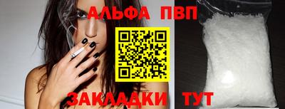 кокаин премиум Гатчина