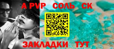 альфа пвп VHQ Гагарин