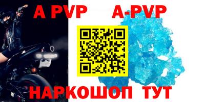 прущие грибы Гай