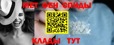 альфа пвп VHQ Гагарин