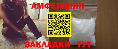 прущие грибы Гай