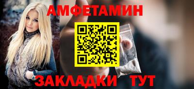 альфа пвп VHQ Гагарин