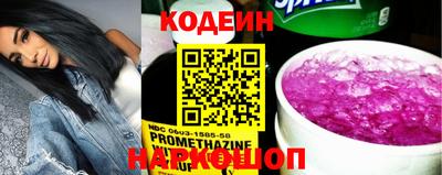 кокаин премиум Гатчина