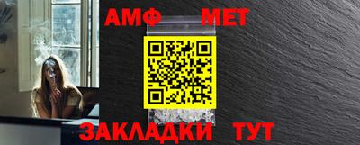 альфа пвп VHQ Гагарин