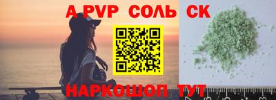 прущие грибы Гай