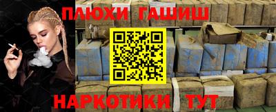 альфа пвп VHQ Гагарин