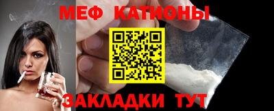 альфа пвп VHQ Гагарин