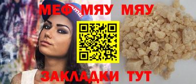 альфа пвп VHQ Гагарин