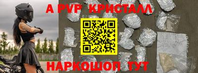 альфа пвп VHQ Гагарин