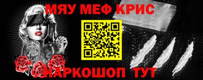 кокаин премиум Гатчина