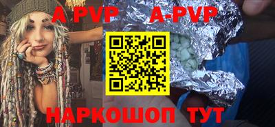 прущие грибы Гай
