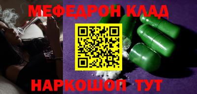 альфа пвп VHQ Гагарин