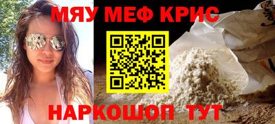 прущие грибы Гай
