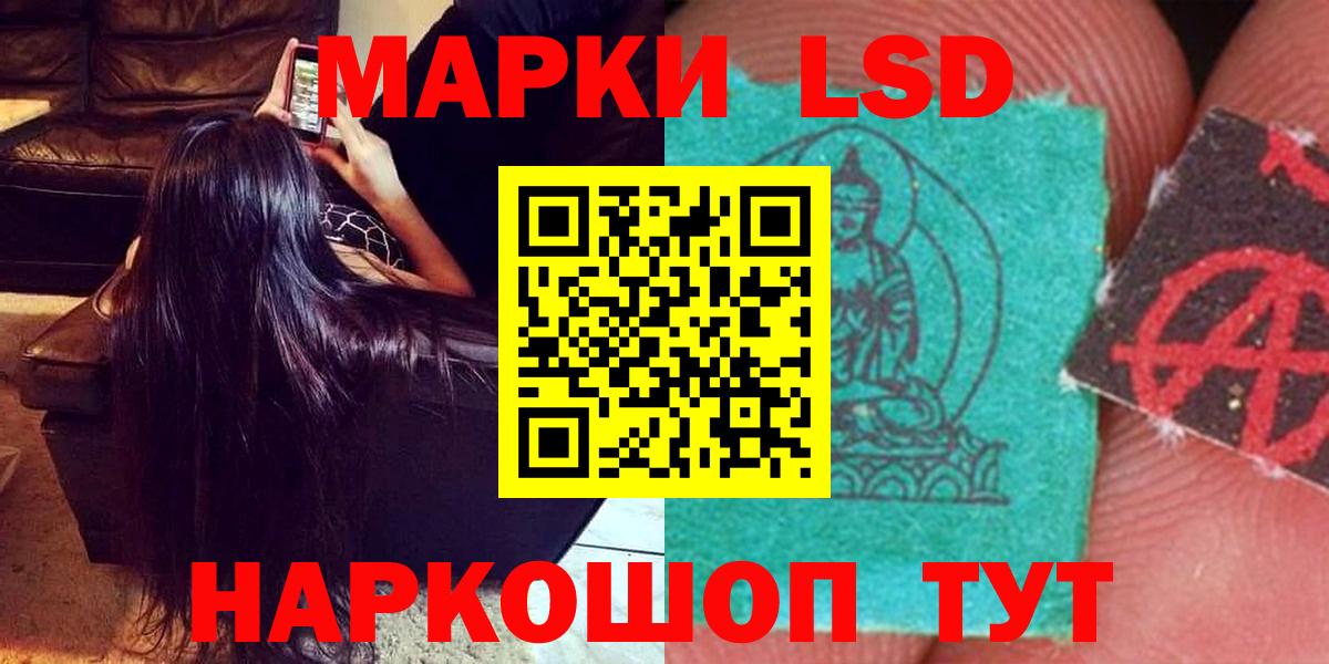 LSD-25 экстази ecstasy  Вход с VPN  Мценск  ЛСД экстази ecstasy 