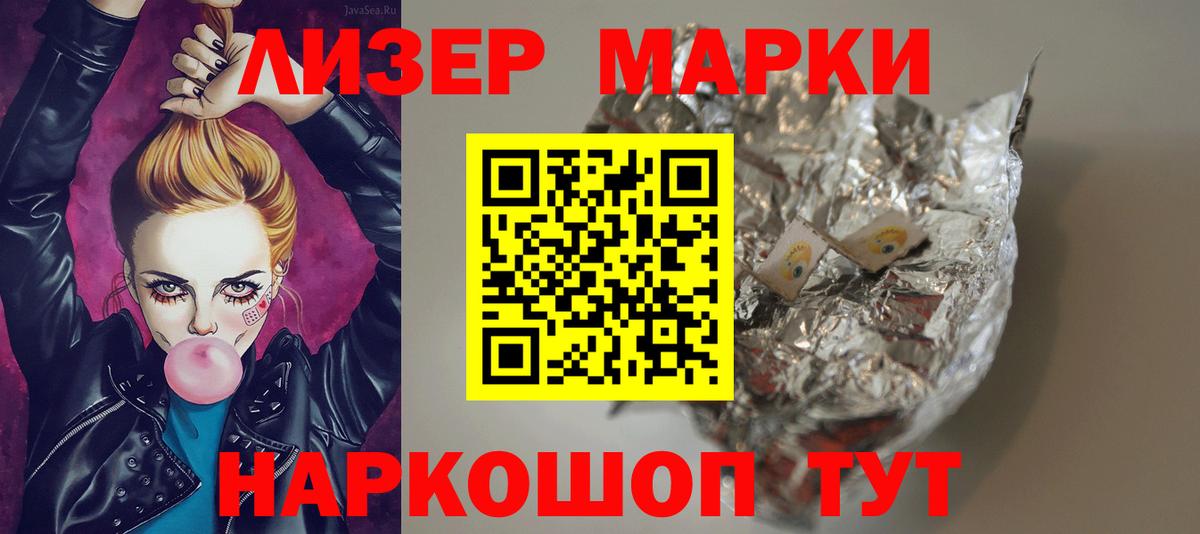 ЛСД экстази ecstasy Мценск