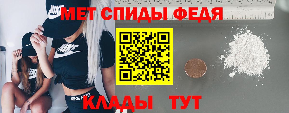 Мценск  Метамфетамин пудра  Вход с VPN  Метамфетамин пудра 