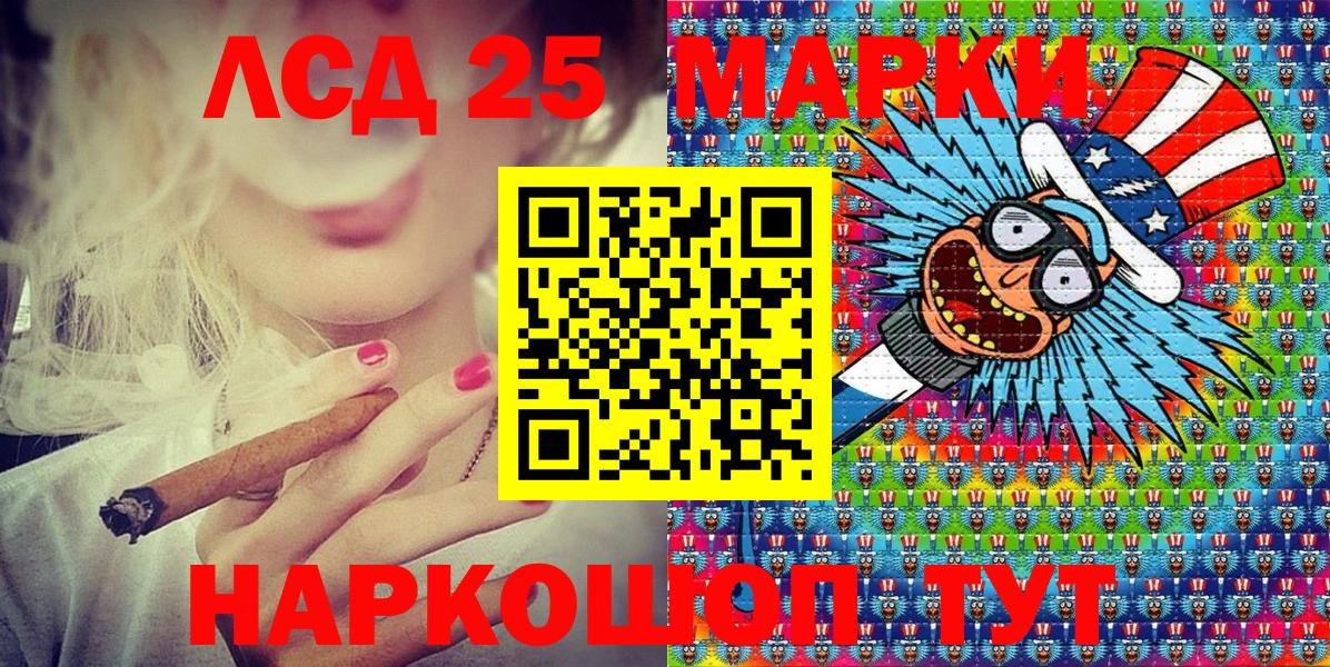  КОКАИН Мценск
