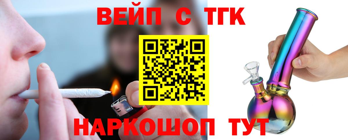 Дистиллят ТГК концентрат Мценск
