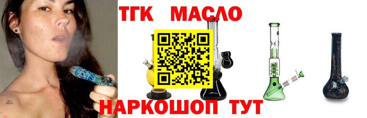Мценск  ГАШ  Cocaine  Конопля  Метамфетамин  ГАШ  Вход с VPN  МЕФ  