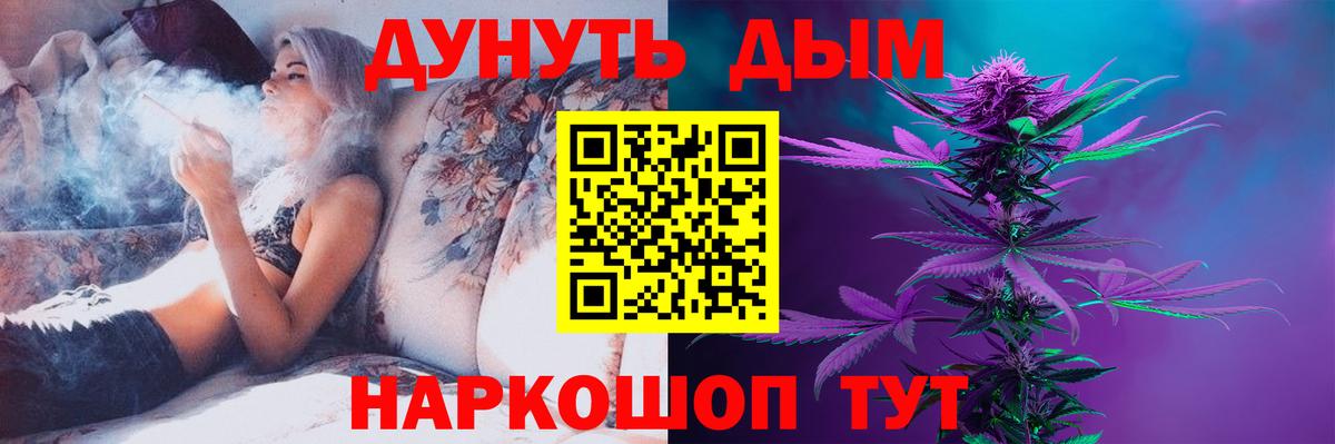 Бошки марихуана индика Мценск